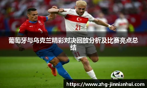 金年会金字招牌信誉至上