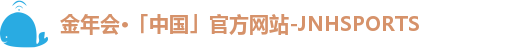 金年会